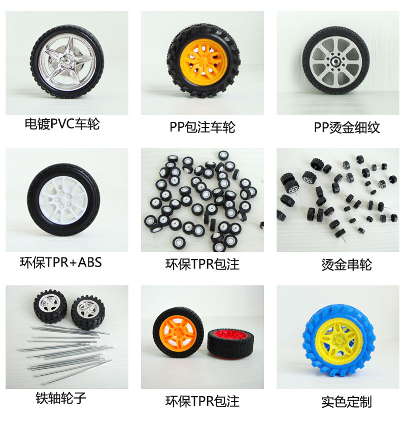 汕头市澄海区浩新玩具配件_11