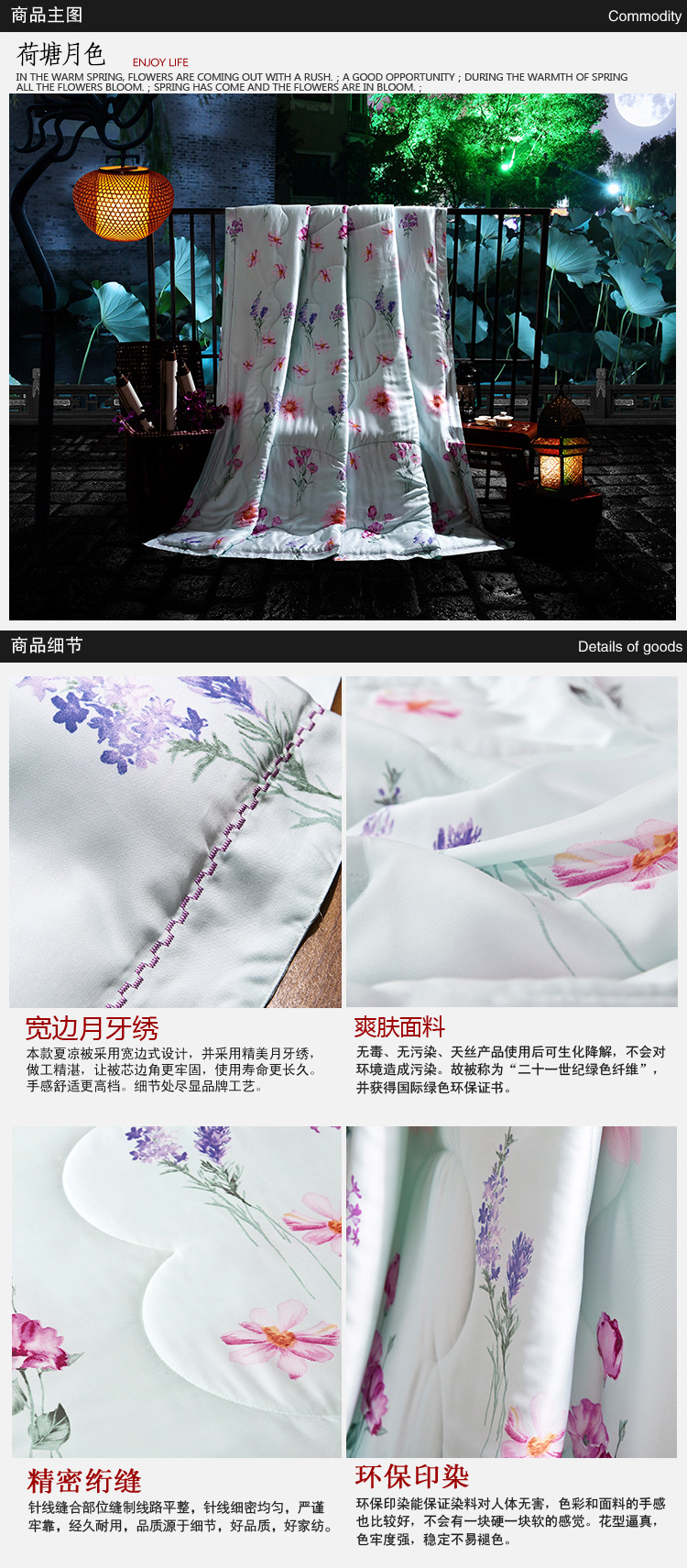 荷塘月色