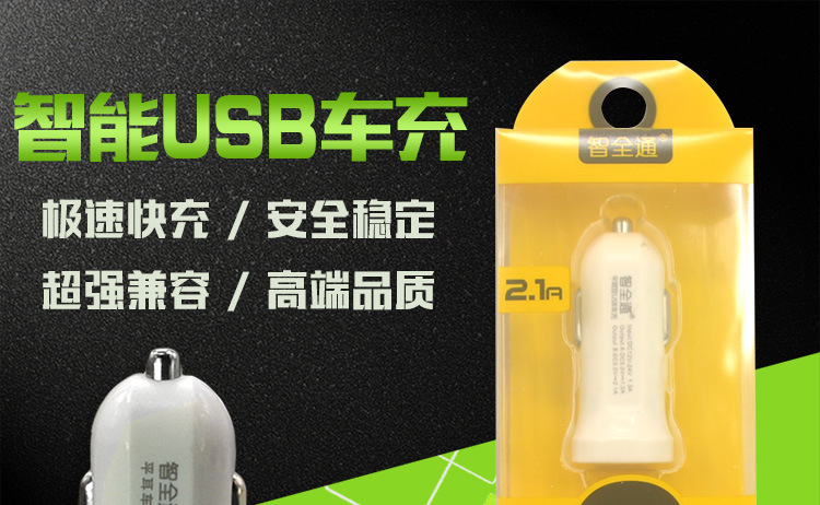 chargeur - Ref 1296947 Image 6