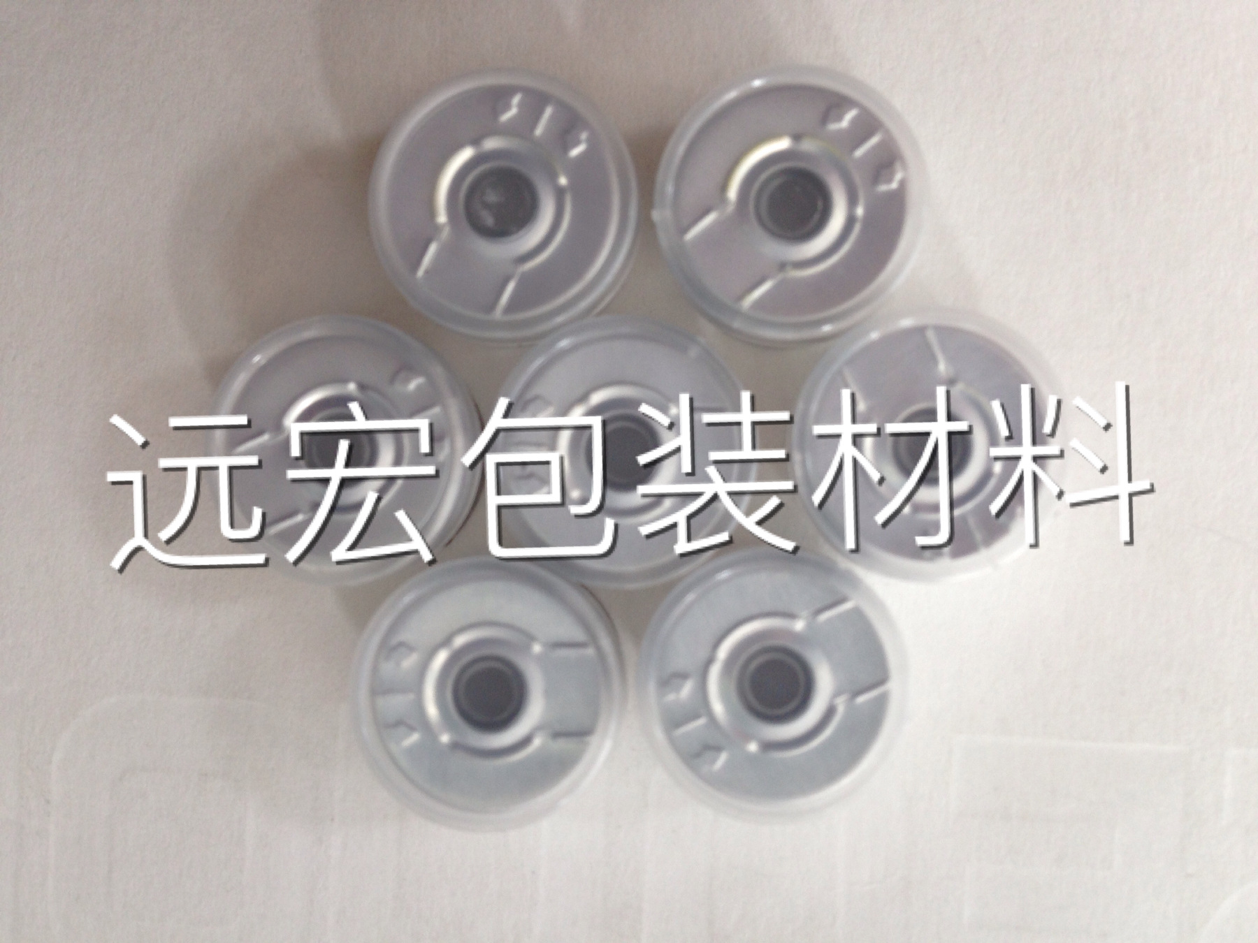 特价13mm口径铝盖铝塑组合盖 管制瓶 西林瓶配套铝塑盖-阿里巴巴