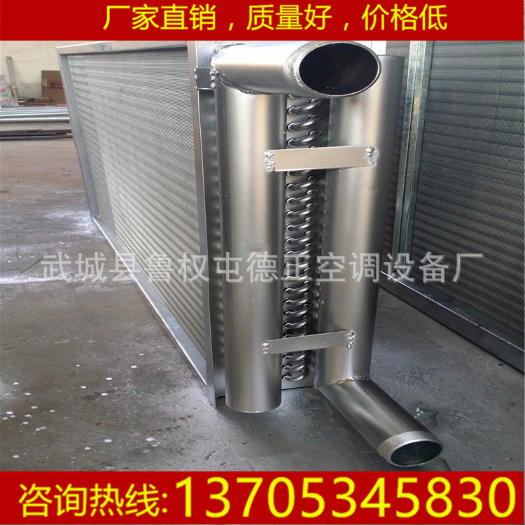 纺织表冷器 电厂表冷器 化工厂表冷器 生产车间表冷器 机组表冷器