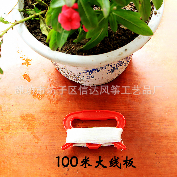 100米大线板新图