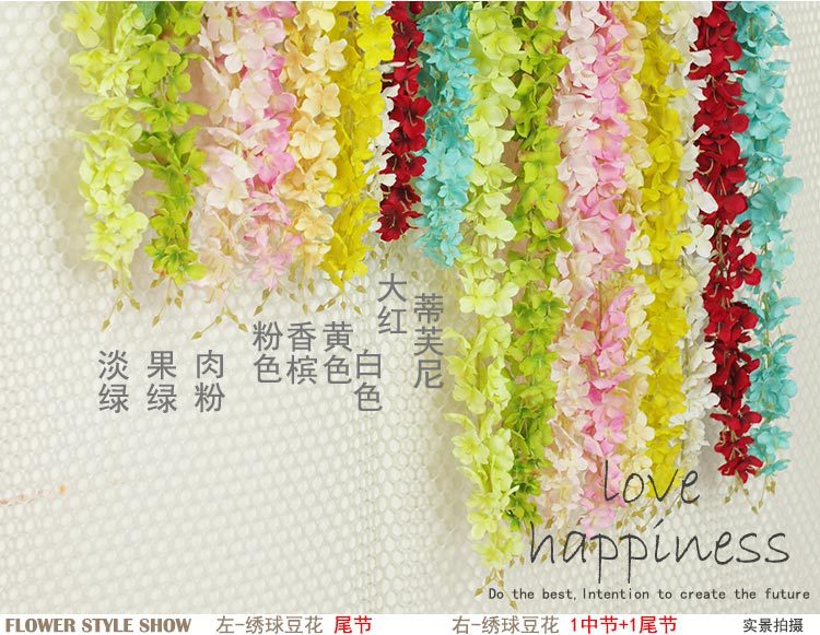 绣球豆花（单节）_16