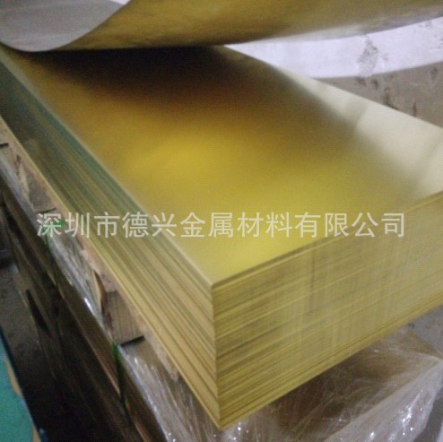 黃銅板4