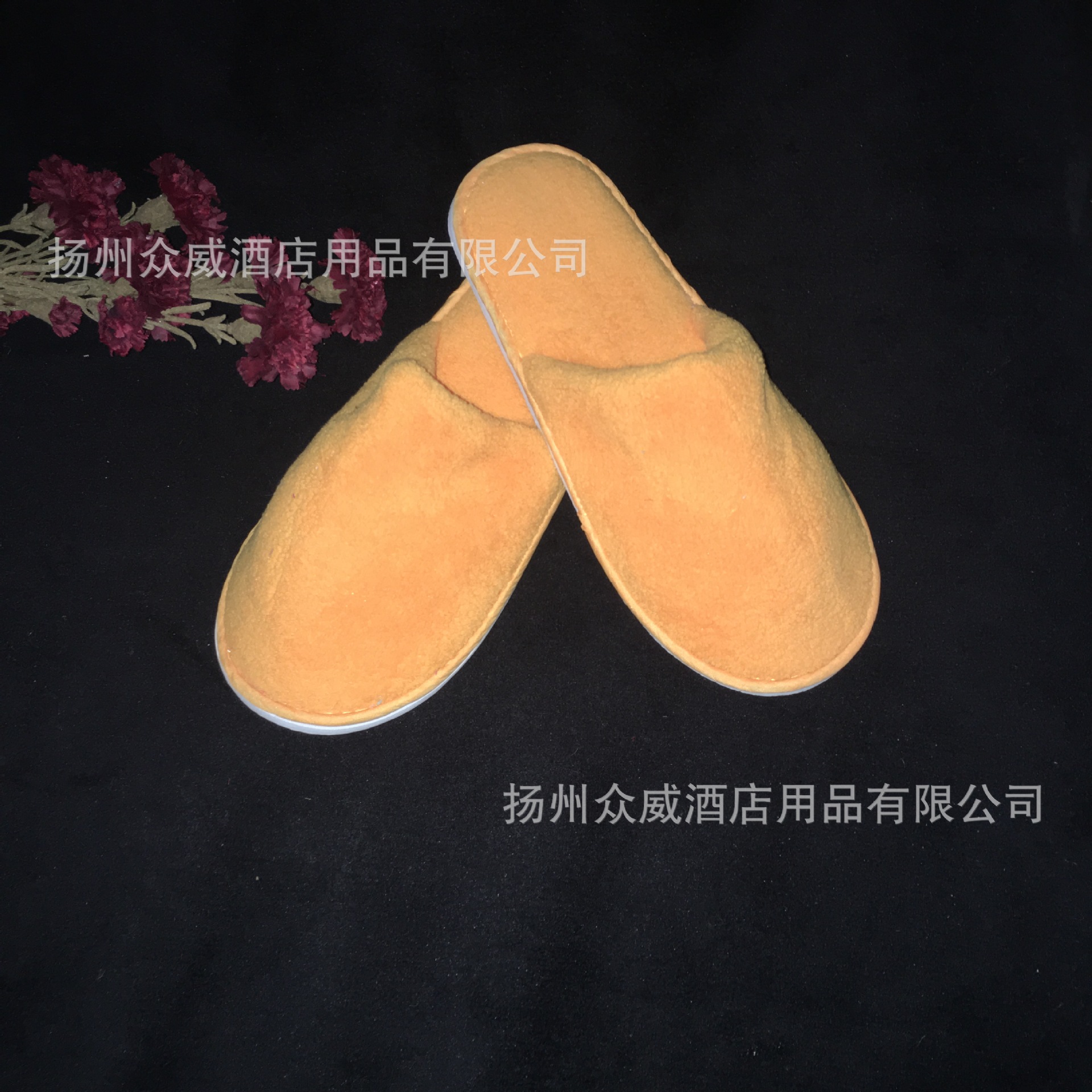 黃珊瑚絨