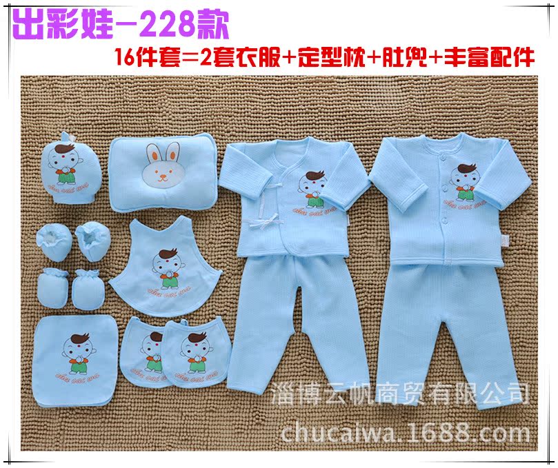 Coffret cadeau pour bébé - Vêtements + Accessoires - Ref 1977237 Image 18