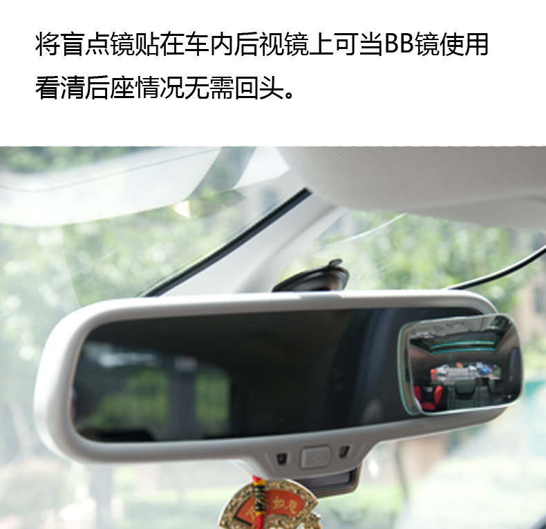 Car Small Round Mirror, Reversing Mirror, Edgeless Blind Spot Mirror, Car-Mounted Multi-Functional Wide-Angle Auxiliary Rearview Mirror, Ultra-Wide-Angle Car Mirror