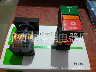  PPBB-30N  带灯双键按钮 上海马可 按钮开关 24V 220V 380V