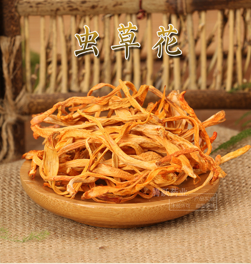 Cordyceps Flower Dried Bulk 1kg Chong Cao Hua Spore Head Culinary Herb for Soup and Tea overview