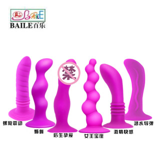 Baile/�٘�Ů������14158�������P��ͥ�������������ӳ�����Ʒ