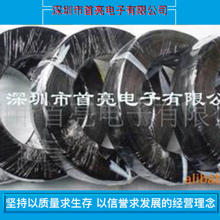 生産加工各種環保端子線 定做電子導線矽膠連接線 環保1571電子線