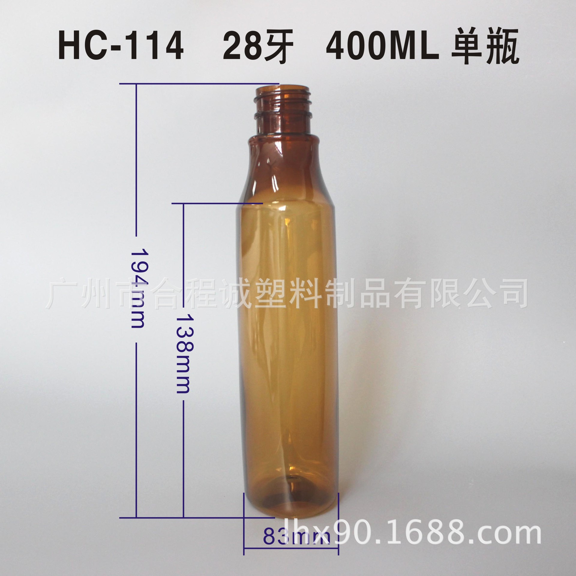 400ml 洗发水瓶 扁瓶 生姜焗油塑料瓶