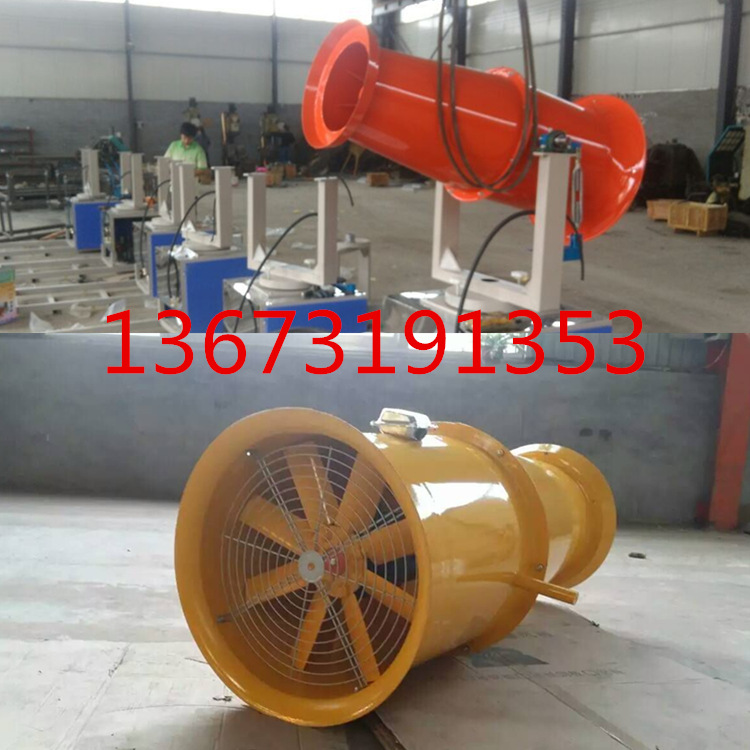 环保设备雾炮机除尘机