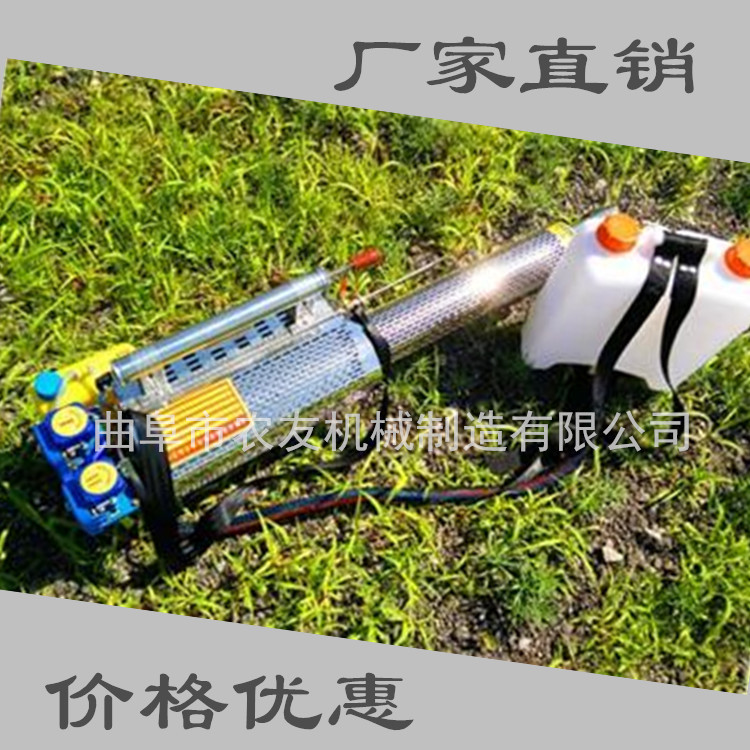 远射程烟雾机 生产厂家大棚烟雾机 农用小型烟雾机