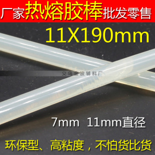 �����z�����l 11*190mm�z�l7mm͸����ճ�� ʢ��z��S��ֱ�N