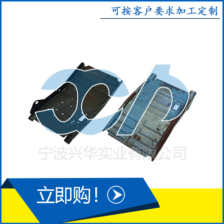 兴华五金冲压件 冲压钣金拉伸 冲压件厂五金冲压件加 工