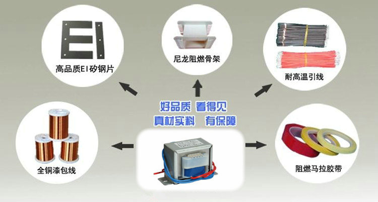 珠海富源供应低频变压器,电源变压器,变压器定做打样 低频变压器,变压器厂,中山变压器