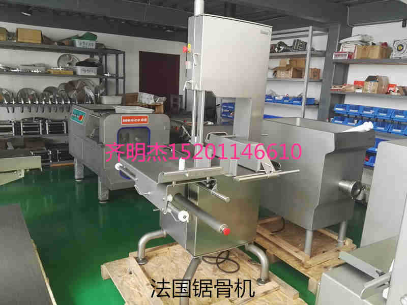 供应法国进口锯骨机、食品级锯骨机、锯牛排机、锯牛骨机