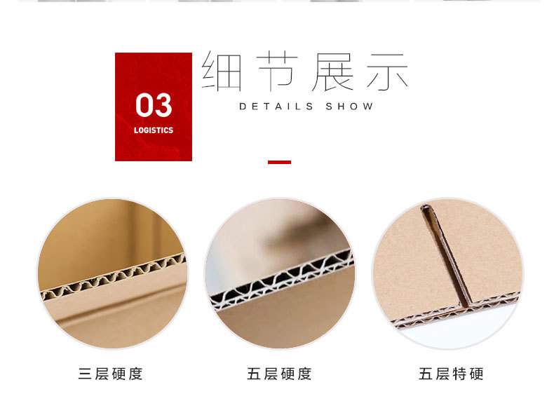 飞机盒 快递物流包装盒 发货打包搬家淘宝瓦楞纸箱