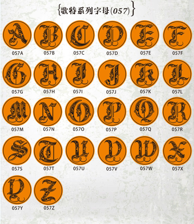 花式字母图_09