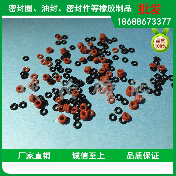 【批发供应】 氟胶O型圈 硅胶密封圈 橡胶圈 防水圈