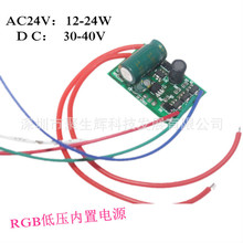 ͉ledԴ3-24wȿؐabͬAC24vˮן߲rgbԴ