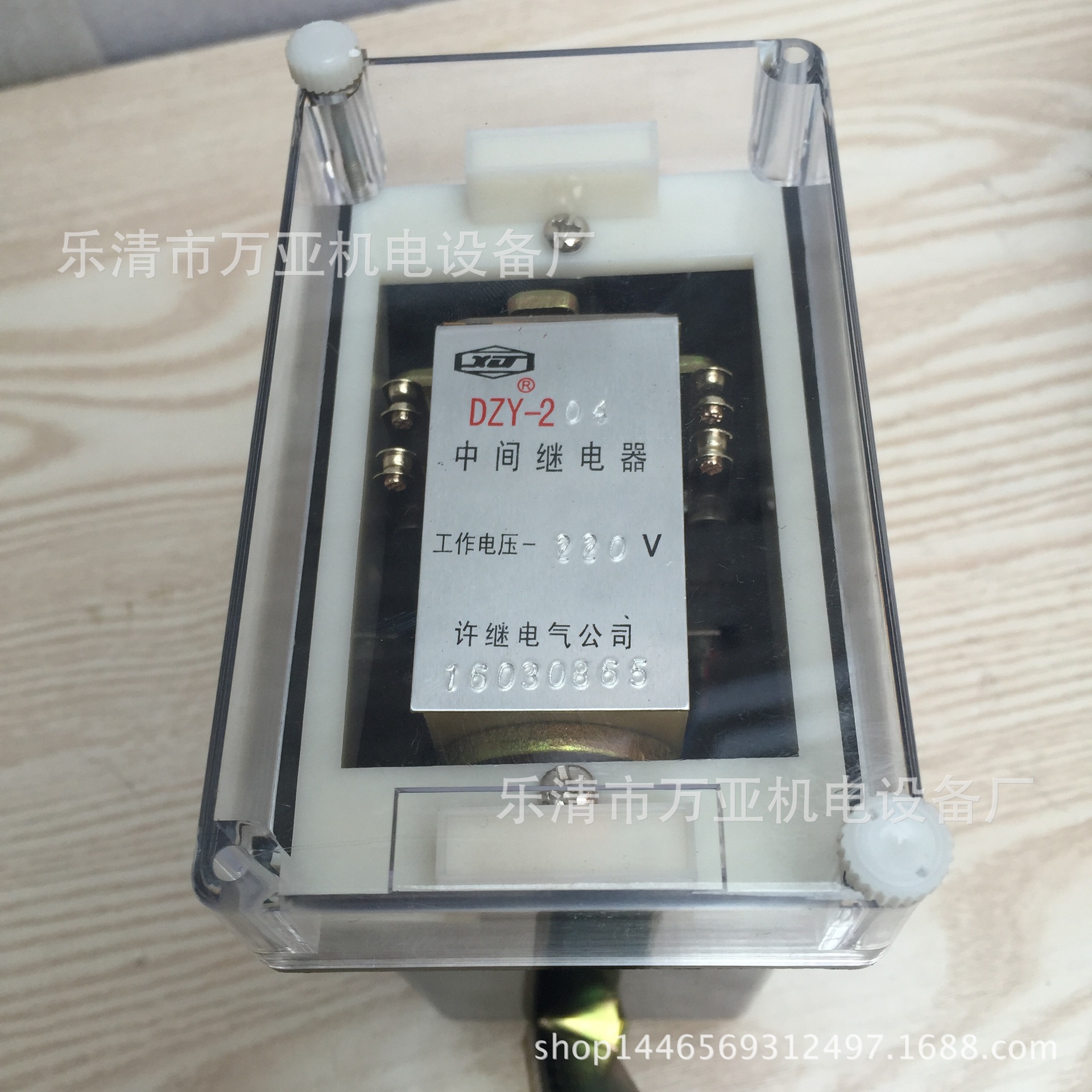 包邮中间继电器DZY-215 DZY-216 217 218 219中间继电器 厂家直销