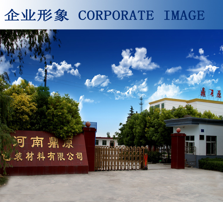企業形象1