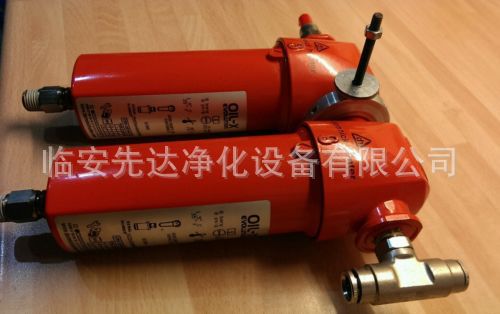 英国原装进口Domnick Hunter多明尼克AO 015CBFX过滤器