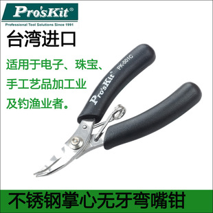 ̨������1PK-501C���P䓟o�������Q ��������Q�����Q ��~�Q