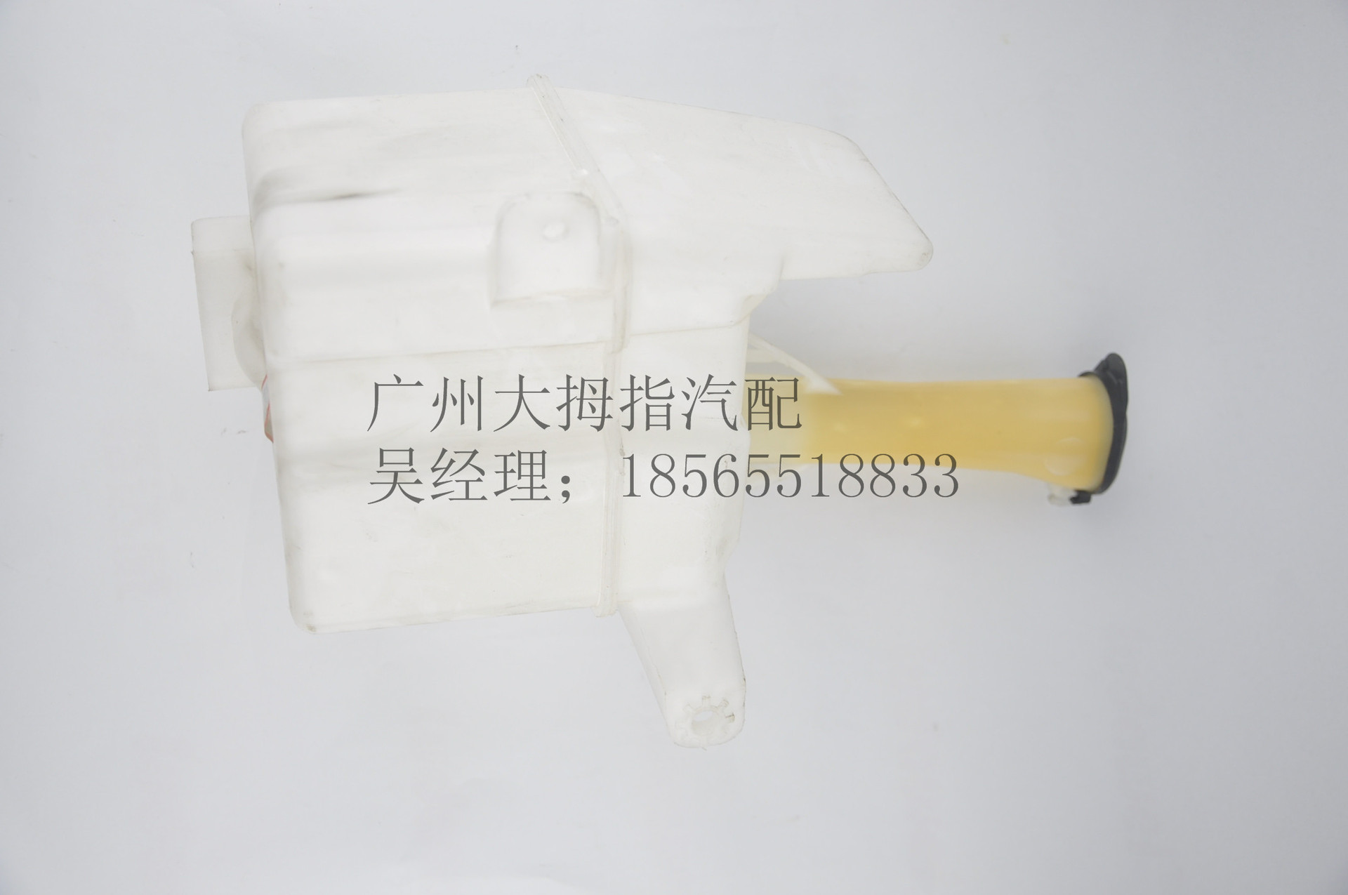噴水壺，比亞迪F3 (1)#18