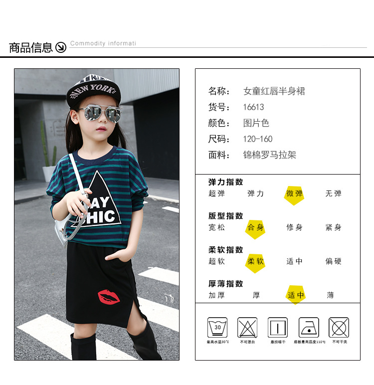 Jupe enfant en Toile de coton - Ref 2052950 Image 10