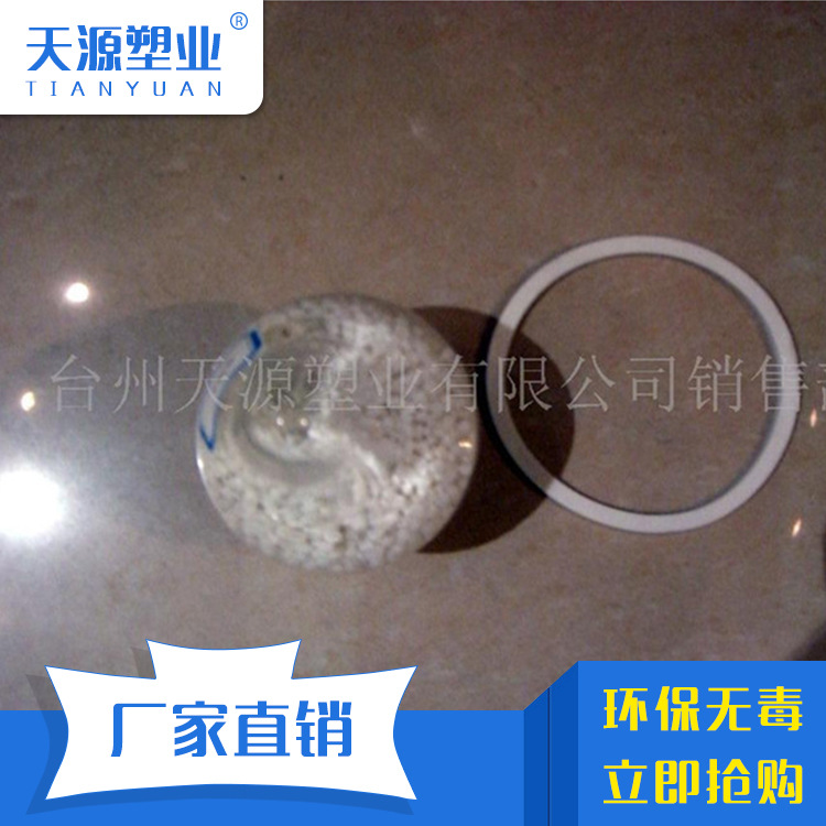 供应 耐磨抗老化pvc粒子 垫圈用PVC颗粒 pvc注塑全新料