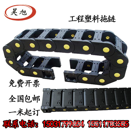 昊旭拖链8