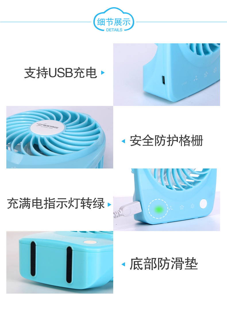 Ventilateur USB - Ref 401613 Image 14