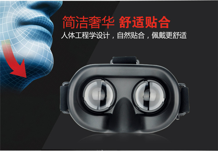 Lunettes VR ou 3D CHIGU - Ref 1225516 Image 19