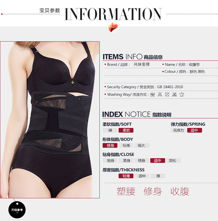 Corset mouvement en nylon - Ref 672681 Image 17