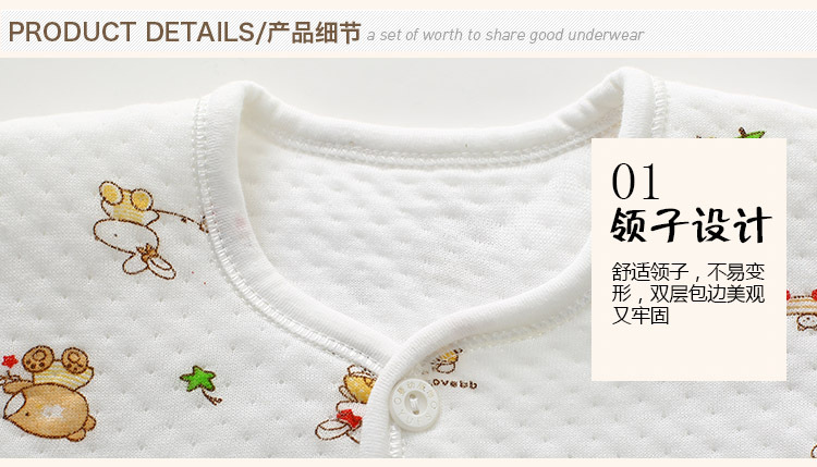 Coffret cadeau pour bébé - Vêtements + Accessoires - Ref 1956288 Image 22