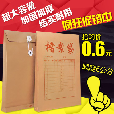 2006 a centimeter Kraft paper Portfolio customized Kit file pocket Official document paper bag Customized printing logo