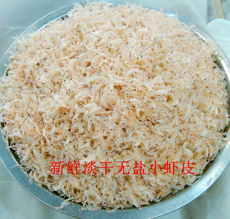 Unsalted precooked and ready to be eaten Shrimp wild baby pregnant woman Calcium supplement fresh Shrimp Dried shrimps Dried seafood 250