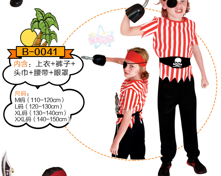 儿童海盗_16
