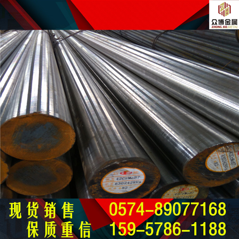 30Mn碳素结构钢圆钢 30Mn圆钢合结钢 30Mn合结钢 品质