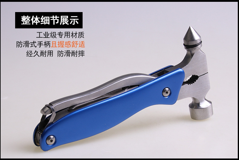 R-7112多功能安全锤_17