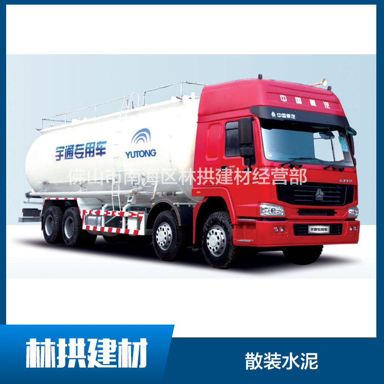 佛山厂家批发华润水泥 P.0 425 散装水泥