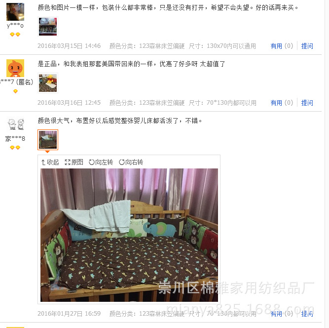QQ圖片20160327125411