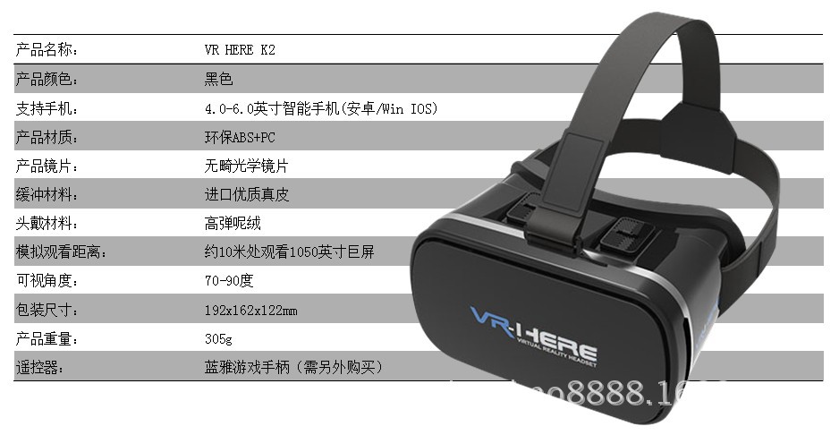 Lunettes VR ou 3D VR-HERE - Ref 1226503 Image 19