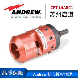 Andrew安德鲁自动电缆准备工具CPT-L4ARC1