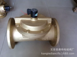 电磁阀;阀体;隔膜阀