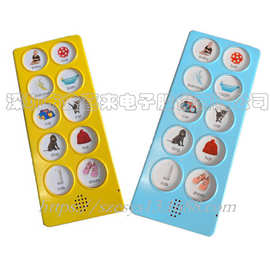 英文发音器_英文发音器价格_优质英文发音器