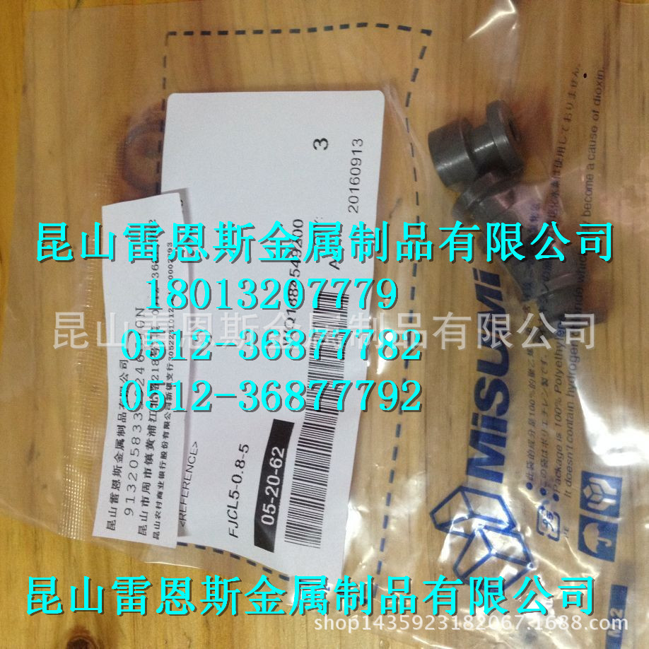 日本原装米思米MISUMI气缸连接零件圆型浮动接头FJCL5-0.8-5